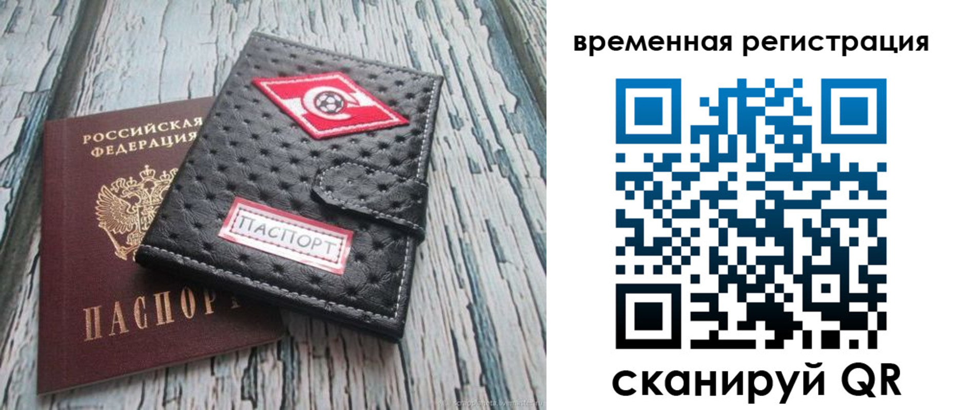 форма 3 в Лабинске