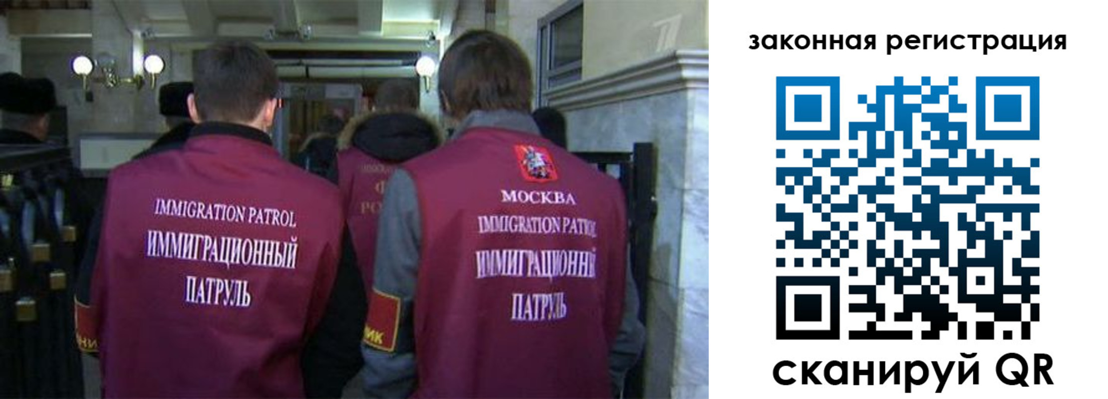 миграционный учет в Лабинске