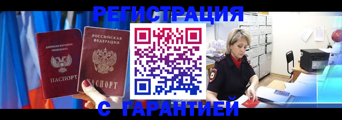регистрация для школы в Лабинске